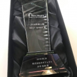 2019年度上期BEST SPIRIT賞の受賞写真