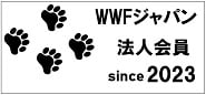 WWF